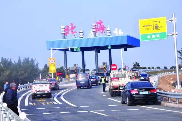 牡丹江到北海市？牡丹江到北海收费站收费大概多少