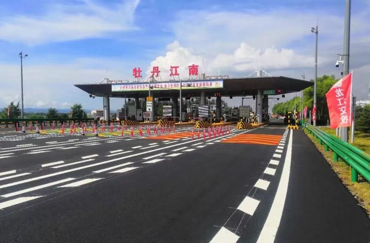 牡丹江到北海市?牡丹江到北海收费站收费大概多少-图2 牡丹江到北海市?牡丹江到北海收费站收费大概多少-图2