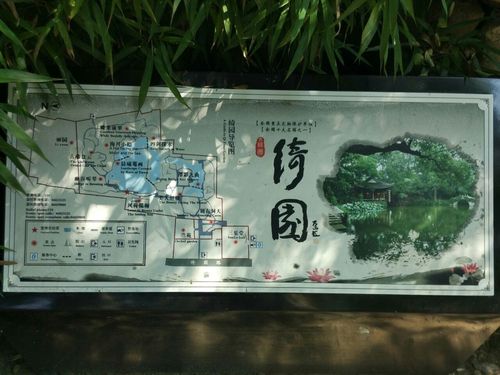 海盐绮园春节收门票吗?海盐绮园收费吗-图2 海盐绮园春节收门票吗?海盐绮园收费吗-图2