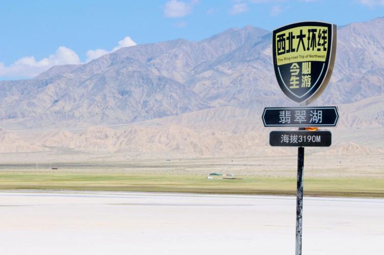 西宁到大柴旦多少公里?西宁到大柴旦镇共多少个收费站费-图2 西宁到大柴旦多少公里?西宁到大柴旦镇共多少个收费站费-图2