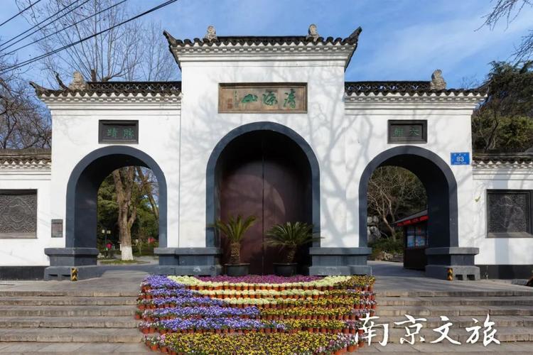 南京哪些收费公园，对60岁以上老人，免费开放，请具体到哪些公园，如总统府，莫愁湖，明孝陵，红山动物园，等等？栖霞区有什么公园收费