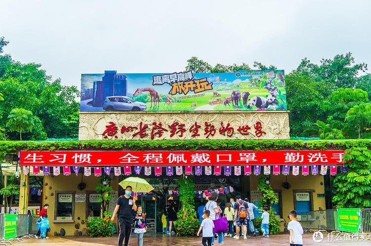 长隆野生动物园有室内停车场吗?广州番禺汉溪长隆停车收费-图2 长隆野生动物园有室内停车场吗?广州番禺汉溪长隆停车收费-图2