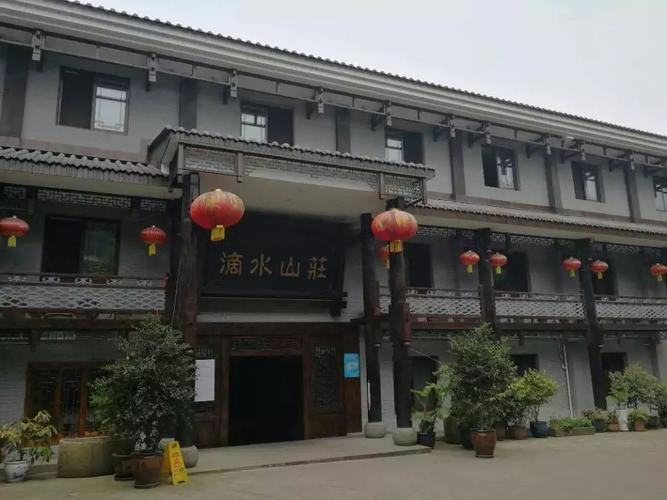 推荐10部超级超级好看的电视剧?重庆滴水山庄的收费标准-图3 推荐10部超级超级好看的电视剧?重庆滴水山庄的收费标准-图3
