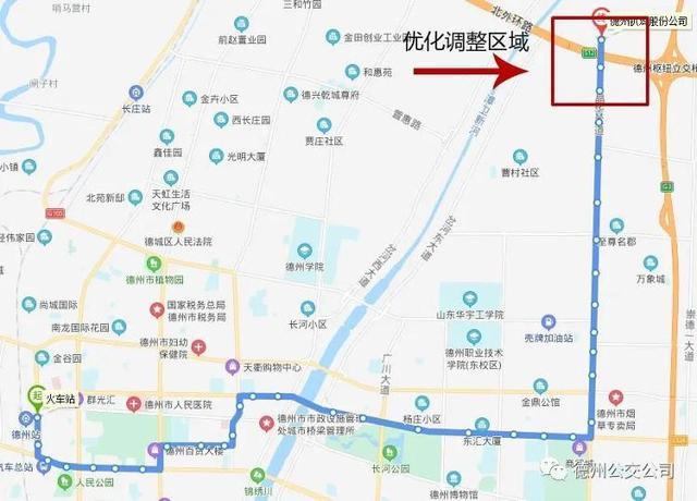 德州63路公交车路线？德州市委党校培训中心收费多少