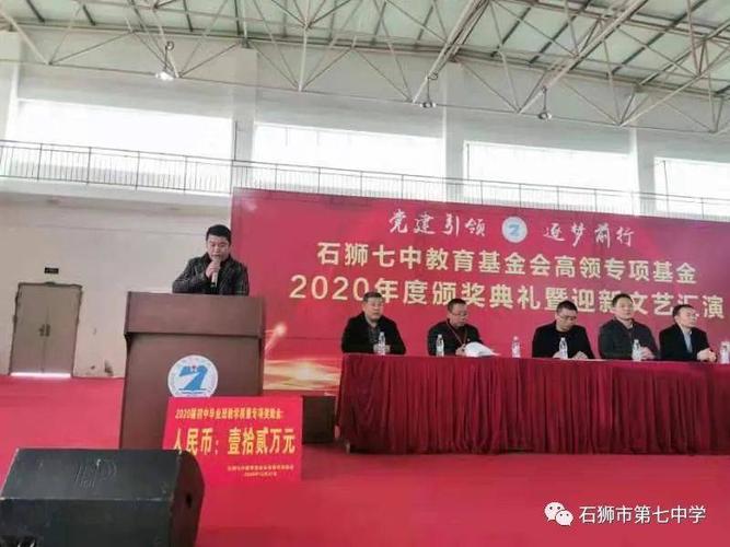 石狮市的各所中学?石狮7路车收费价格-图2 石狮市的各所中学?石狮7路车收费价格-图2