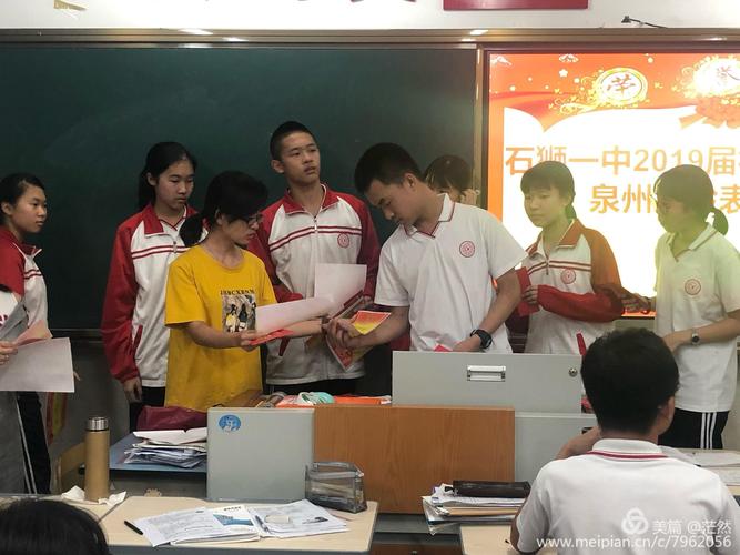 石狮市的各所中学?石狮7路车收费价格-图3 石狮市的各所中学?石狮7路车收费价格-图3