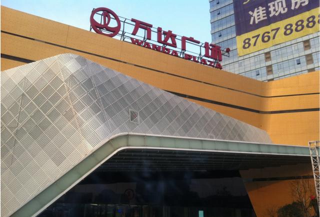 杭州有几家万达广场?杭州拱墅区万达广场停车收费吗-图2 杭州有几家万达广场?杭州拱墅区万达广场停车收费吗-图2