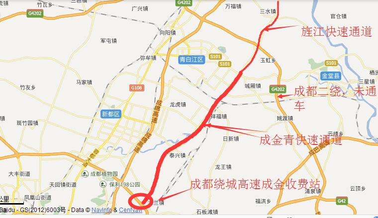 开车到德阳走二绕那个地方出站？德阳到青白江收费站多少公里