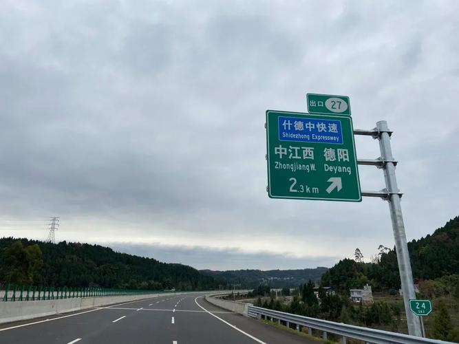 开车到德阳走二绕那个地方出站?德阳到青白江收费站多少公里-图3 开车到德阳走二绕那个地方出站?德阳到青白江收费站多少公里-图3