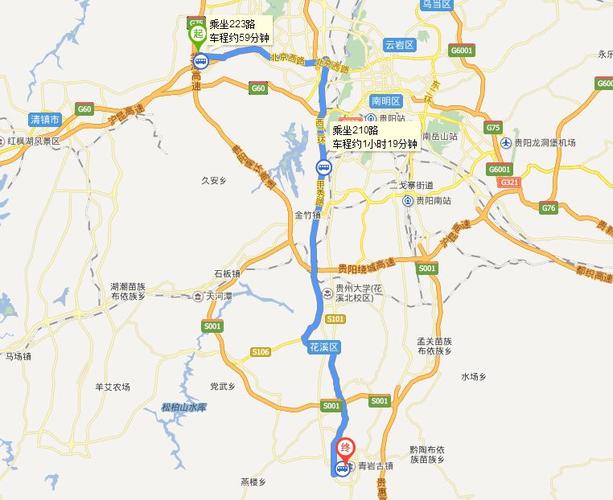 请问贵阳到金海雪山怎么走？贵阳坐班车到贵定盘江收费站多少钱