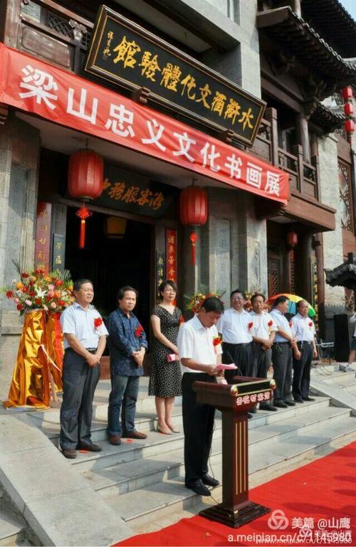 梁山美术馆收费吗？山东梁山景区收费吗-图1