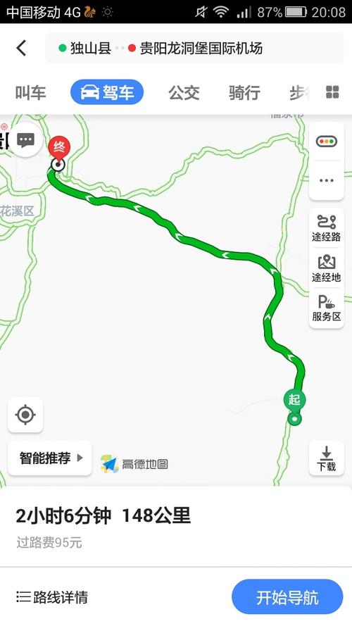 请问贵阳到金海雪山怎么走?贵阳坐班车到贵定盘江收费站多少钱-图2 请问贵阳到金海雪山怎么走?贵阳坐班车到贵定盘江收费站多少钱-图2