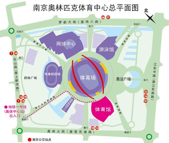 南京奥林匹克体育中心容纳多少人?南京中央体育馆停车收费-图3 南京奥林匹克体育中心容纳多少人?南京中央体育馆停车收费-图3