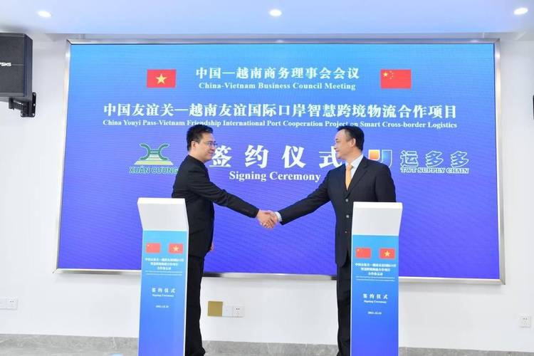 国内手机如何转账到越南?去越南用手机怎么收费-图3 国内手机如何转账到越南?去越南用手机怎么收费-图3