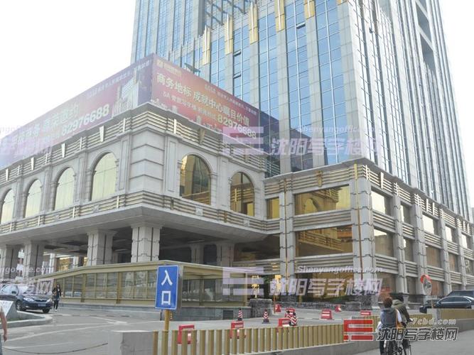 新恒基大厦是谁建的？故宫路建设大厦停车收费