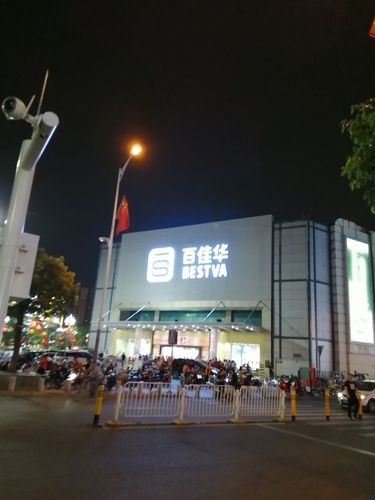 名佳华电子厂怎么样?石岩佳华商场停车收费标准-图3 名佳华电子厂怎么样?石岩佳华商场停车收费标准-图3