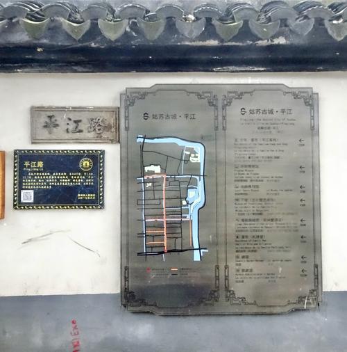 自驾游苏州平江路好停车吗?苏州市平江路停车收费标准-图2 自驾游苏州平江路好停车吗?苏州市平江路停车收费标准-图2