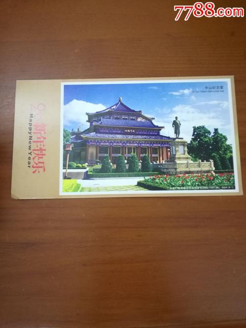 中山纪念堂儿童多高需要门票?中山港船票儿童收费-图2 中山纪念堂儿童多高需要门票?中山港船票儿童收费-图2