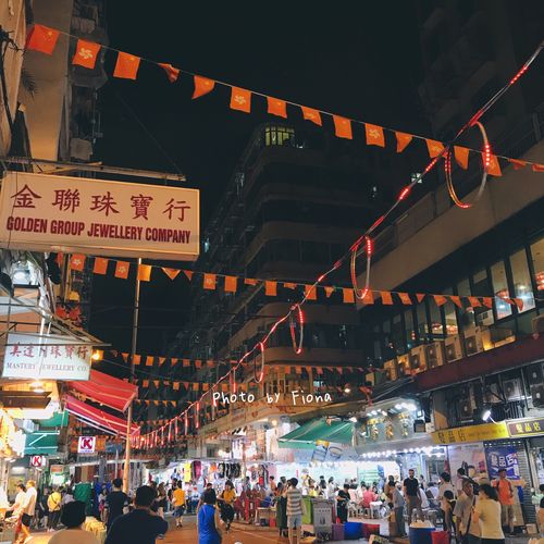 去香港游玩要带什么?香港庙街女收费-图2 去香港游玩要带什么?香港庙街女收费-图2