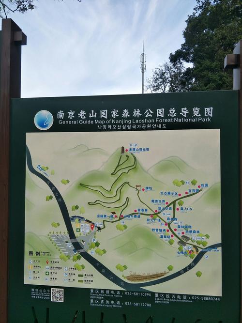 从哪里进老山不要门票?南京老山公园收费吗-图2 从哪里进老山不要门票?南京老山公园收费吗-图2