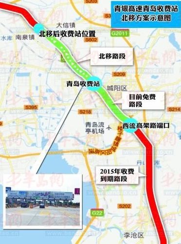 北海到青岛最佳路线？山东同三高速苏鲁收费站