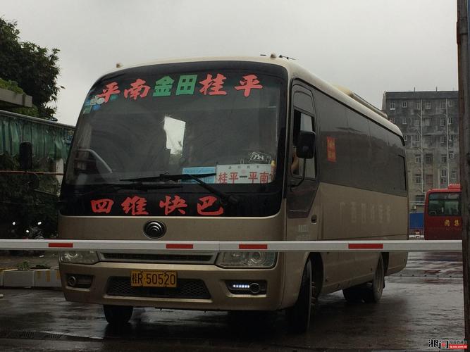 桂平汽车站到桂平高铁站怎么走？桂平客运中心收费标准