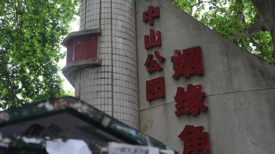 什么是爱角?爱情角收费吗-图3 什么是爱角?爱情角收费吗-图3
