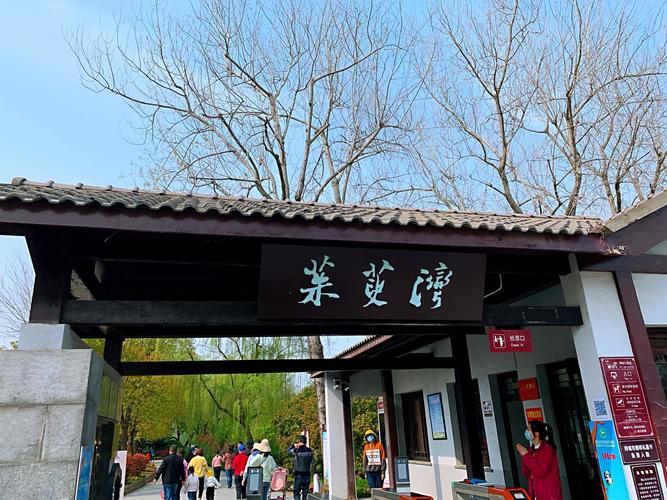 茱萸湾门票?扬州茱萸湾风景区收费么-图2 茱萸湾门票?扬州茱萸湾风景区收费么-图2