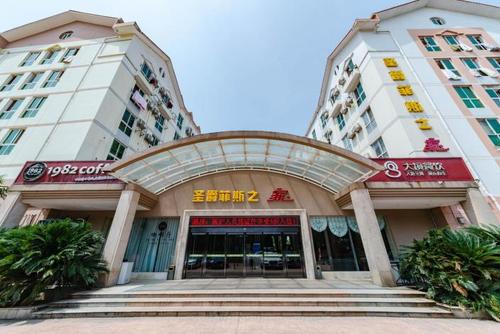 长沙五星级酒店排行?长沙圣爵菲斯大酒店足浴收费-图1 长沙五星级酒店排行?长沙圣爵菲斯大酒店足浴收费-图1
