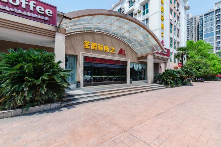 长沙五星级酒店排行?长沙圣爵菲斯大酒店足浴收费-图3 长沙五星级酒店排行?长沙圣爵菲斯大酒店足浴收费-图3