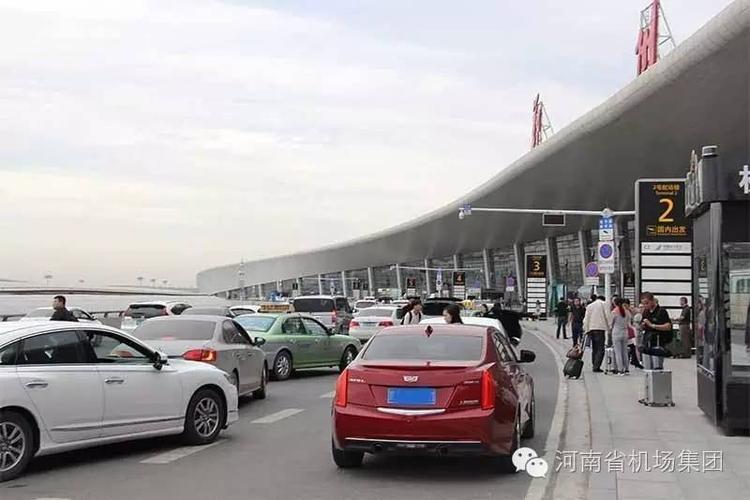 9座车郑州机场高速收费标准?郑州机场收费标准多少停车-图3 9座车郑州机场高速收费标准?郑州机场收费标准多少停车-图3