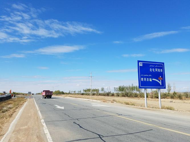 石河子至阿勒泰长途汽车过布尔津么?石河子到北屯有多少收费站-图2 石河子至阿勒泰长途汽车过布尔津么?石河子到北屯有多少收费站-图2