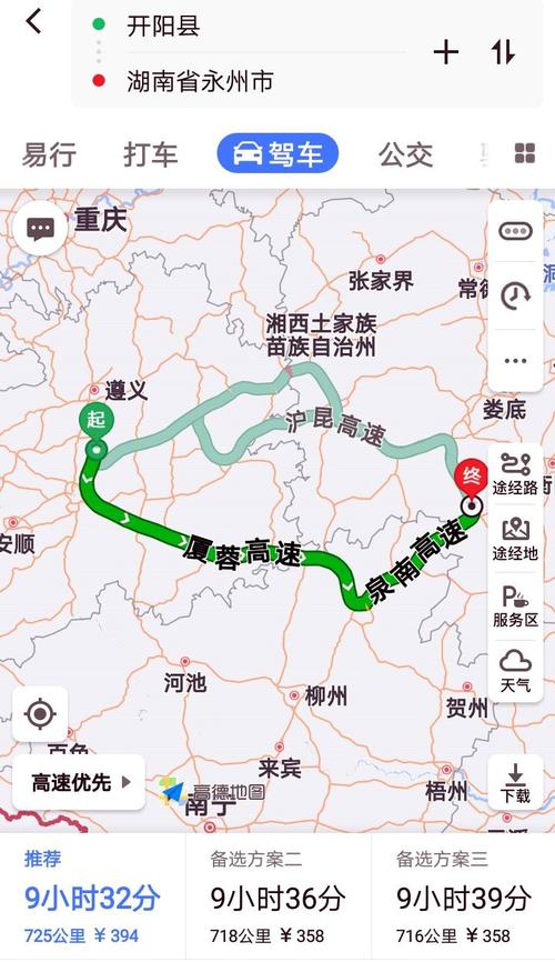 湖南到辽宁隔几个省?天津到湖南永州自驾高速收费标准-图3 湖南到辽宁隔几个省?天津到湖南永州自驾高速收费标准-图3