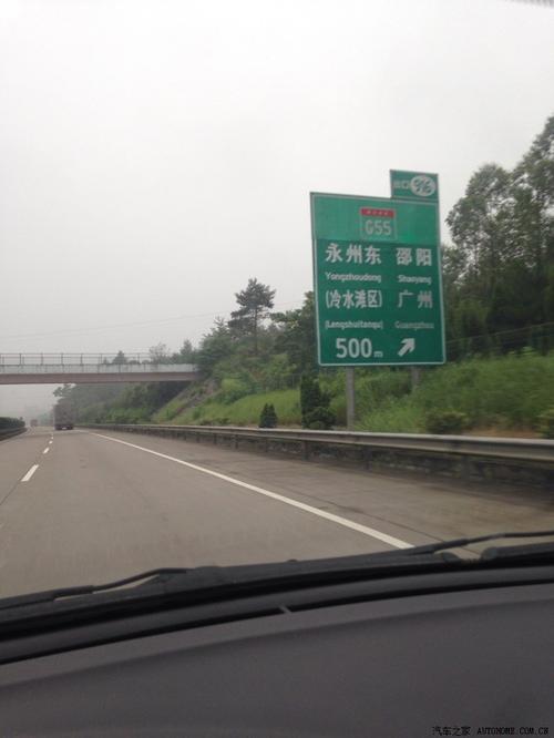 湖南到辽宁隔几个省？天津到湖南永州自驾高速收费标准