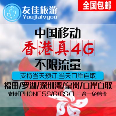 中国移动4g在印尼?印尼4G电话卡收费-图3 中国移动4g在印尼?印尼4G电话卡收费-图3