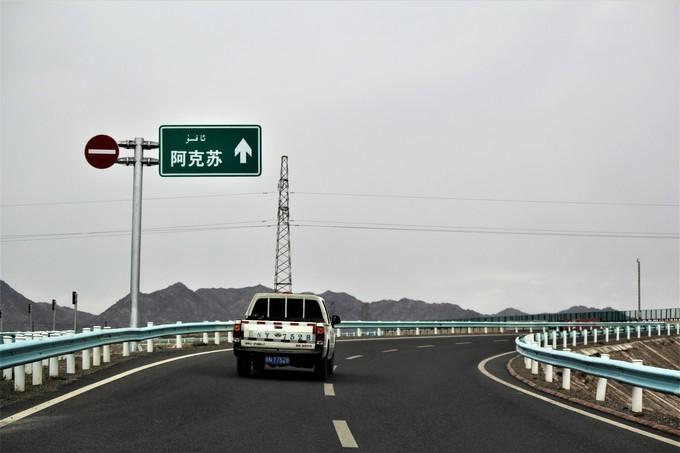 叶城县政府网叶城离柯克亚有多远?从阿克苏到喀什中间有几个收费站-图3 叶城县政府网叶城离柯克亚有多远?从阿克苏到喀什中间有几个收费站-图3