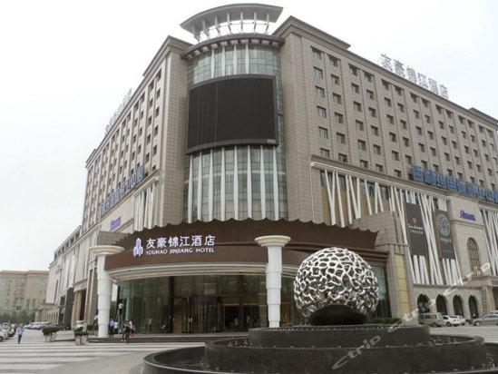 成都友豪锦江酒店是几星级的酒店？友豪锦江酒店spa收费