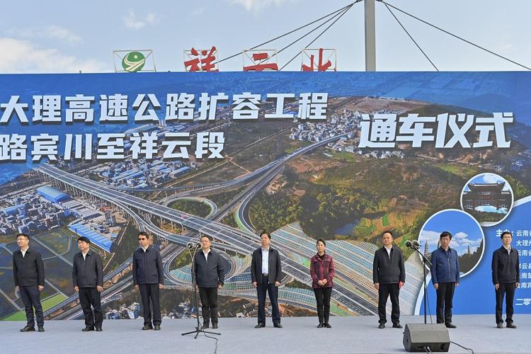 云南s303起点至终点?祥云到楚雄三家糖收费站-图3 云南s303起点至终点?祥云到楚雄三家糖收费站-图3