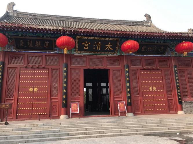 呼和浩特太清宫要门票吗？鹿邑太清宫今天收费吗