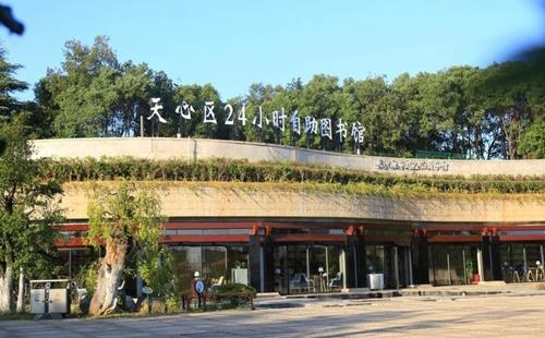 长沙市天心区图书馆开馆时间?长沙天心区图书馆收费-图2 长沙市天心区图书馆开馆时间?长沙天心区图书馆收费-图2