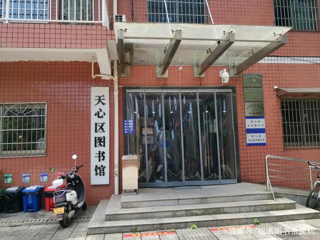长沙市天心区图书馆开馆时间？长沙天心区图书馆收费