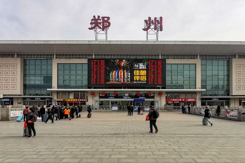 郑州火车站附近幼儿园有哪些?郑州551行李箱收费-图2 郑州火车站附近幼儿园有哪些?郑州551行李箱收费-图2