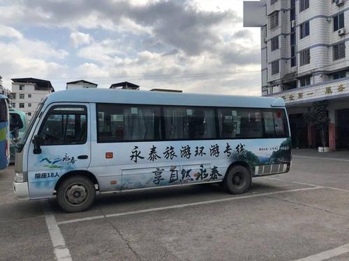 嵩口汽车站离永泰汽车站有多少公里？永泰客运站停车场收费