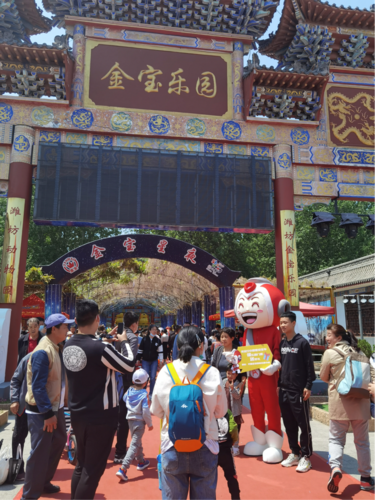 2023年4月65岁老人去潍坊金宝乐园免门票吗?潍坊金宝乐园儿童怎么收费的-图1 2023年4月65岁老人去潍坊金宝乐园免门票吗?潍坊金宝乐园儿童怎么收费的-图1