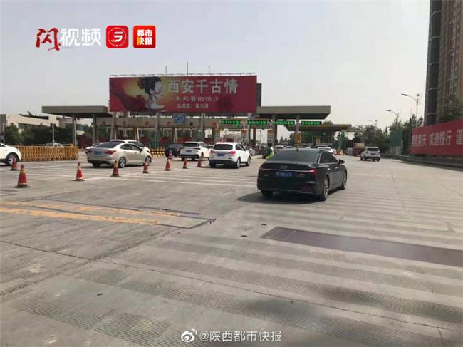 西宝高速三桥收费站西安到眉县收费多少?三桥收费站属于哪里-图1 西宝高速三桥收费站西安到眉县收费多少?三桥收费站属于哪里-图1