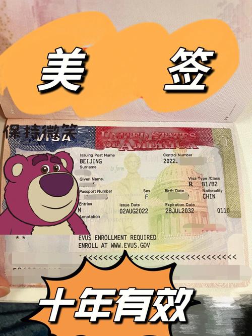 美国签证夫妻同时签是否难度很大,分二次签是否合适?美签二次签证收费吗-图3 美国签证夫妻同时签是否难度很大,分二次签是否合适?美签二次签证收费吗-图3