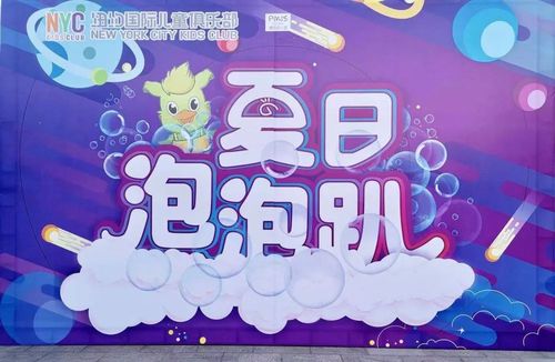 网易有哪些网游？天域泡泡趴收费么