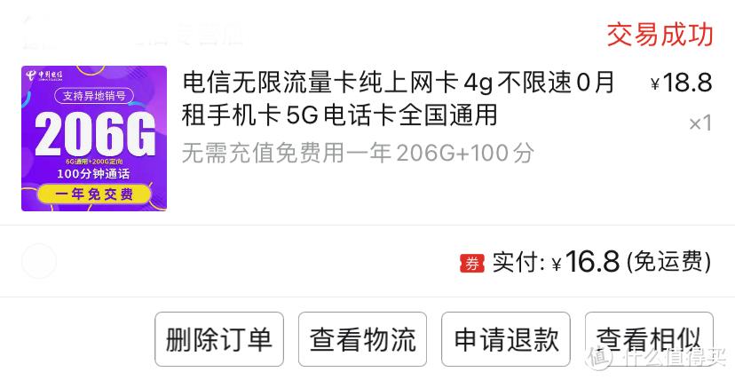 电信卡出国没有信号?电信到柬埔寨流量收费-图2 电信卡出国没有信号?电信到柬埔寨流量收费-图2