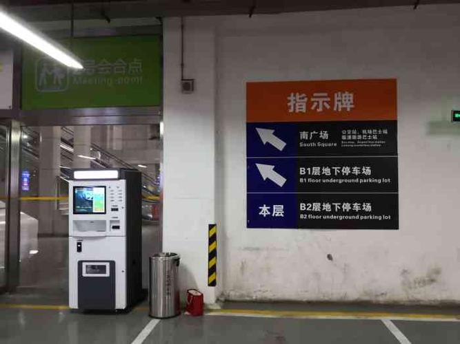 西安北站附近的停车场便宜的?大差市到北客站收费-图2 西安北站附近的停车场便宜的?大差市到北客站收费-图2