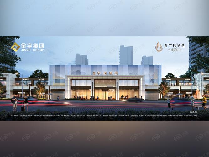 金宇凤栖湾为什么便宜?金宇装饰城停车收费吗-图2 金宇凤栖湾为什么便宜?金宇装饰城停车收费吗-图2